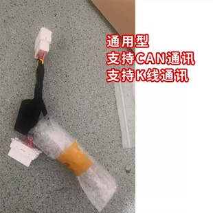 审车马克思OBD车架号模块修复技术服务审车过户网红码三项未就绪