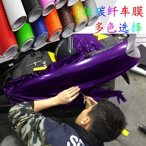 电动摩托车贴贴纸爱玛电动摩托车贴膜改色战速贴膜U亚光磨砂亮黑