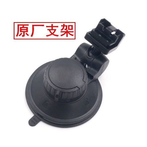 吸盘支架适用于凌h度F8 F8+ BL950A BL960 A312 V320行车记录仪