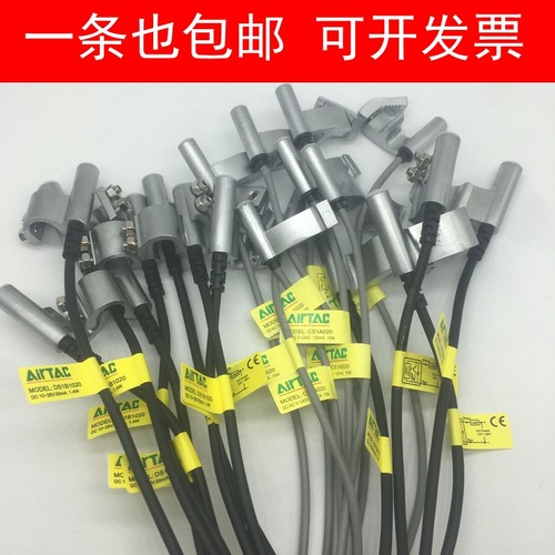 SU SC SI气缸感应磁性开关CS1B1-zB2-B3-B4-B5-B6-B7-B8 DS1