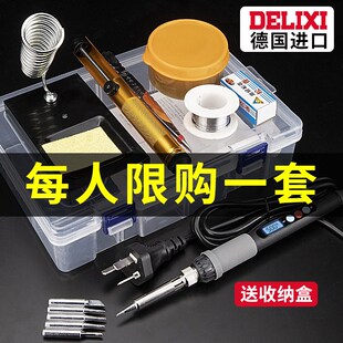 德国高端电烙铁家用电焊笔焊接维修神H器工具套装恒温电洛铁焊锡