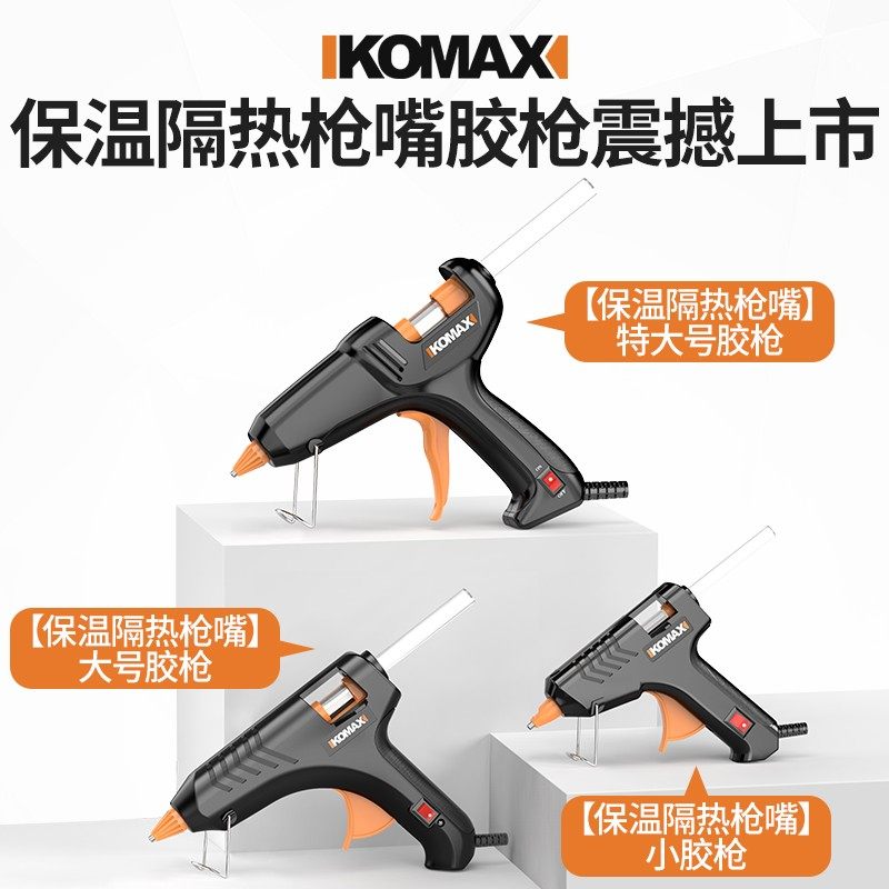 热熔胶枪胶棒手工j热溶胶抢高粘胶棒家用儿童胶水工具胶条小型7-1,包装,五金配件包装,淘宝优惠券,粉丝福利购,淘宝优惠卷