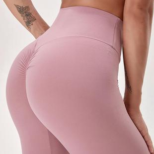 peach lift yoga pants high Womens outer hip waist wear