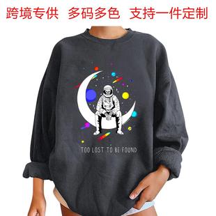 Sky Starry Skull Astronaut Shoulder Halloween Drop Creative