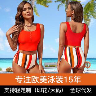 high swimsuit waist contrast color two suit piece