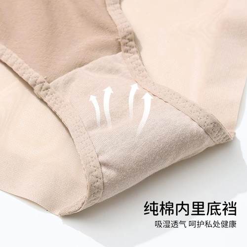 mesh size waist panties women cotton girls high for pure