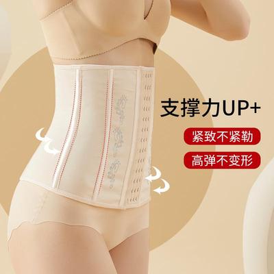Belly belt waist girdle postpartum warm stomach belly belt