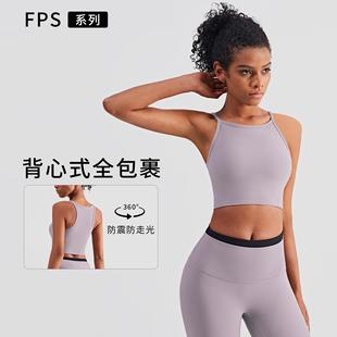 breast threaded enhancing back vest Yoga sports clothes