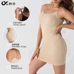 skirt seamless belly Solid clothes yoga shaping sexy color