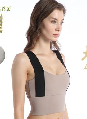 Vest Plus Moderate Size Strap Sports Wide Color Anti-Breast