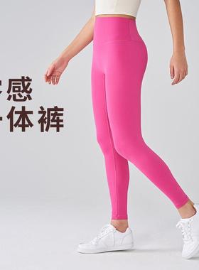 tight brushed pants hip embarrassing high lines running