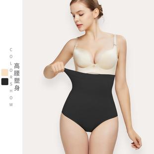 Thongs Shaping Tights Shaping Body Size Large Non-slip