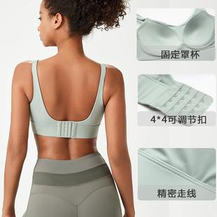 Yoga Vest Fitness Bra Large Women Fixed Buckle Size