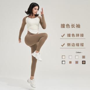 women jacket sports running T-shirt sleeve long clothes