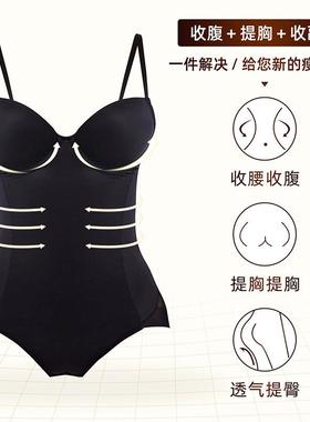 underwear chest-lifting and belly-lifting slings lace