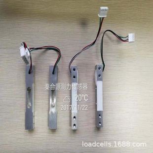 load cell现货感应器load cell cell压力传感器称重重力重量load