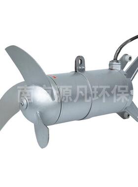 304不锈钢潜水搅拌机QJB潜水搅拌器厌氧池工业污水废水低速推流器