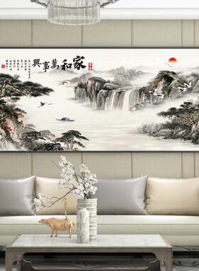 新中式山水画客厅挂画背景墙装饰画中堂壁画风景画国画公室字画