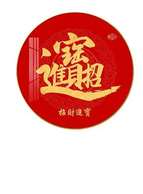 百福图挂画新中式福字玄关装饰画圆形字画入户走廊寓意好玄关壁画