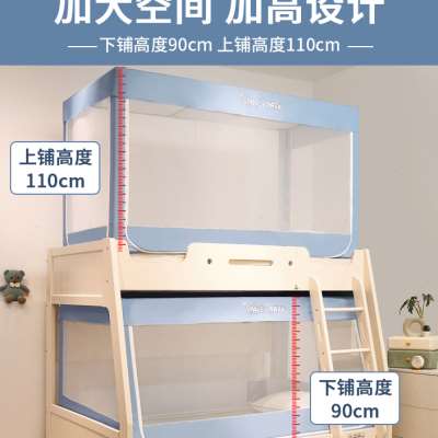 子母床蚊帐1.2m上下铺1.5梯形高低床家用1米学生上下床儿童双层床