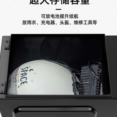 电动车储物箱踏板车通用中置箱大童座椅电动车配件电动车后备箱