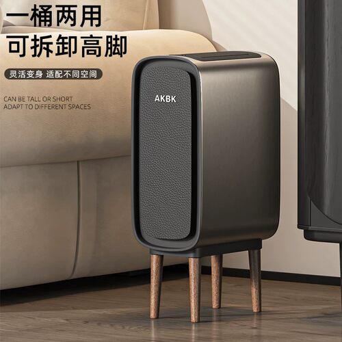 德国高档通用智能电动感应垃圾桶