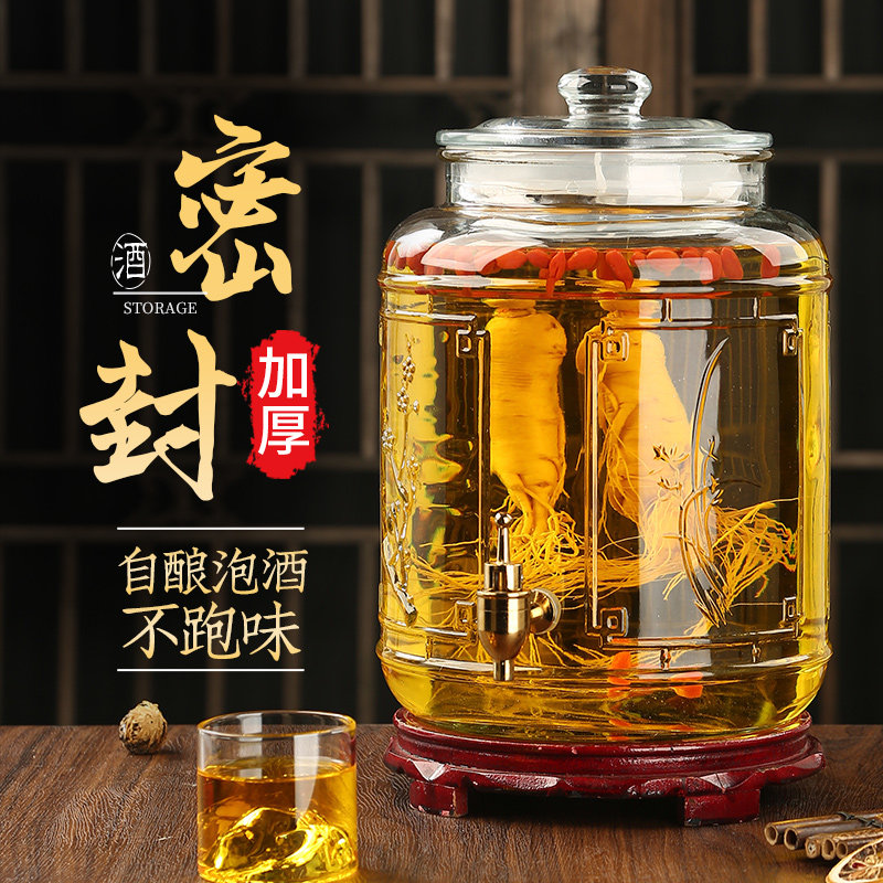 高硼硅玻璃泡酒玻璃瓶人参泡酒罐密封罐细高标本瓶酒瓶10斤酒坛