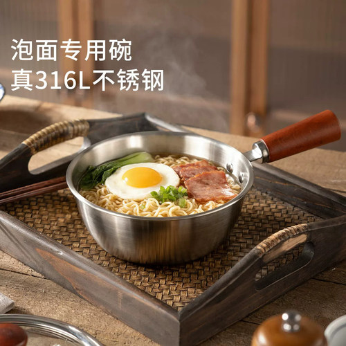 日本高档不锈钢抗菌加厚泡面碗