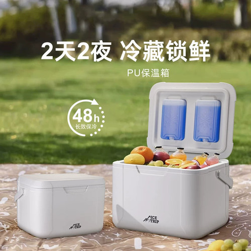 日本高档食品级大容量车载保温箱