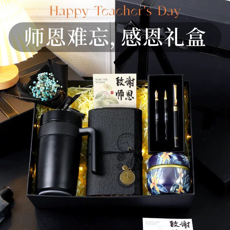 意大利轻奢智显保温杯感恩礼盒2026新款高档赠恩师毕业纪念礼物