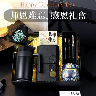 意大利轻奢智显保温杯感恩礼盒2026新款高档赠恩师毕业纪念礼物