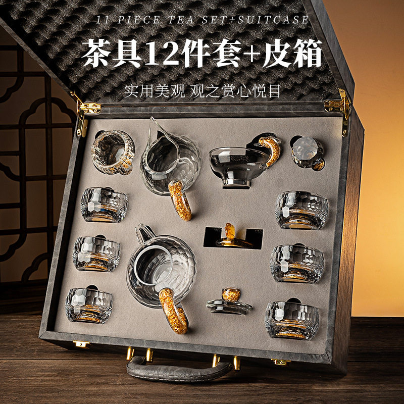 中式高档水晶玻璃功夫茶具高端商务送礼便携式旅行茶具套装礼盒装