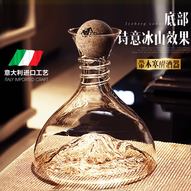 欧式轻奢高档水晶玻璃红酒醒酒器家用创意高颜值葡萄酒分酒器套装