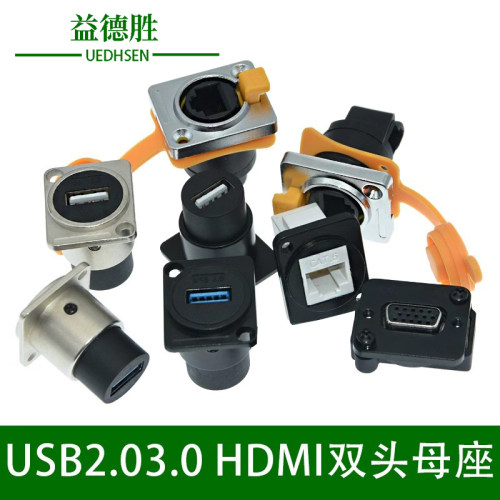 USB2.03.0连接器HDMI双头母座