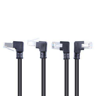 90°弯头家用六类千兆网线 RJ45网络网线上下左右连接线