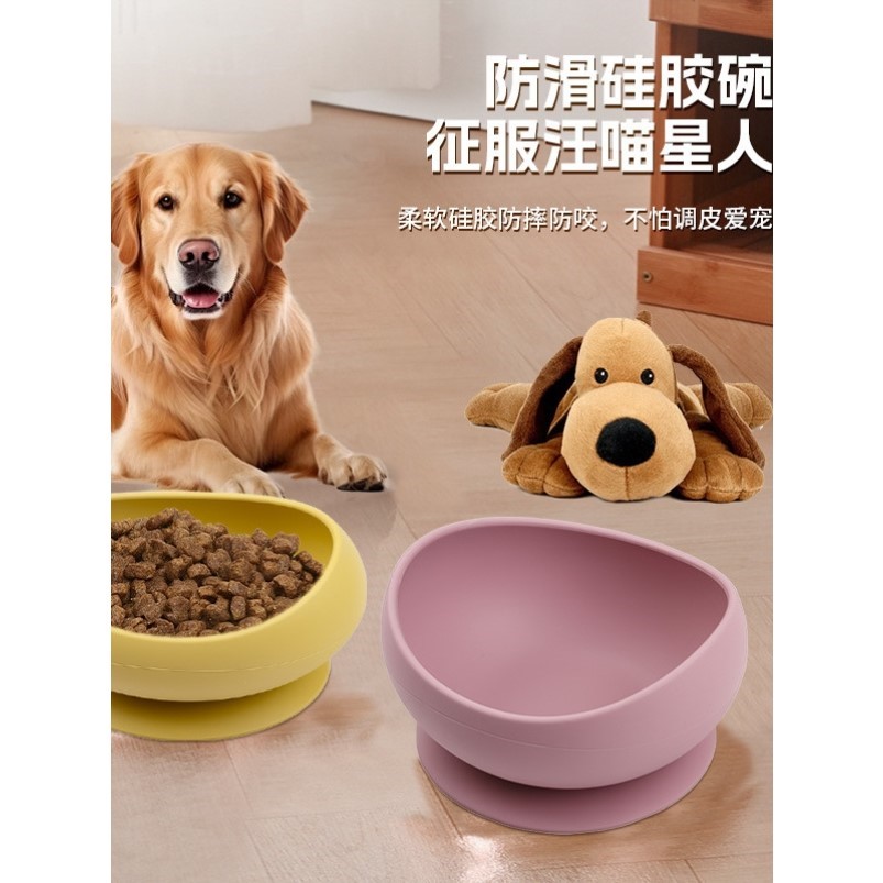 硅胶吸盘护颈碗猫咪食盆猫碗狗碗防打翻宠物碗食具慢食宠物慢食碗