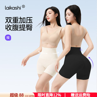 高腰收腹裤强力收小肚子束腰丰胯提臀裤产后塑身形无痕安全内裤薄