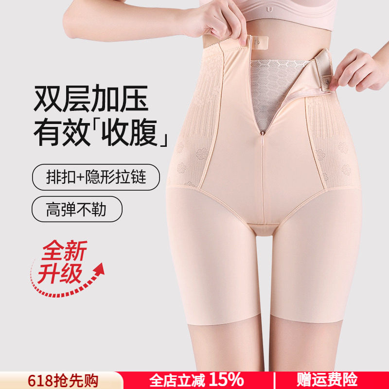 新款高腰收腹提臀裤女产后束腰塑身形美体裤无痕强力收小肚子大码