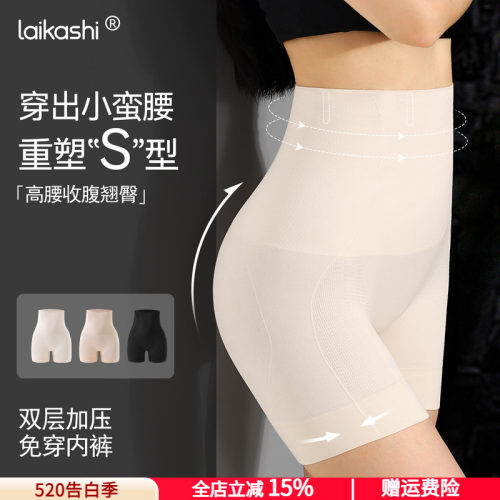 高腰无痕收腹裤零溢肉不卷边