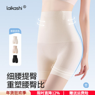 塑身提臀收腹裤女强力收小肚子旗袍产后塑形无痕平角束腹内裤新款