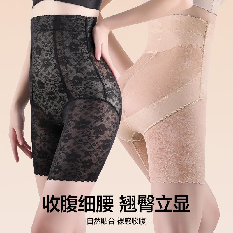 中塑提臀收腹裤塑型提拉不卷边