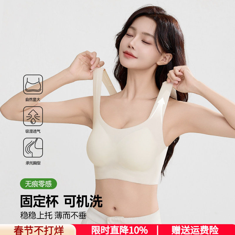 果冻条运动内衣女无痕美背心一体瑜伽防震防下垂少女文胸聚拢外穿