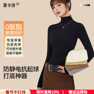 高领打底衫女内搭外穿长袖保暖上衣堆堆领秋冬新款黑色修身高级感