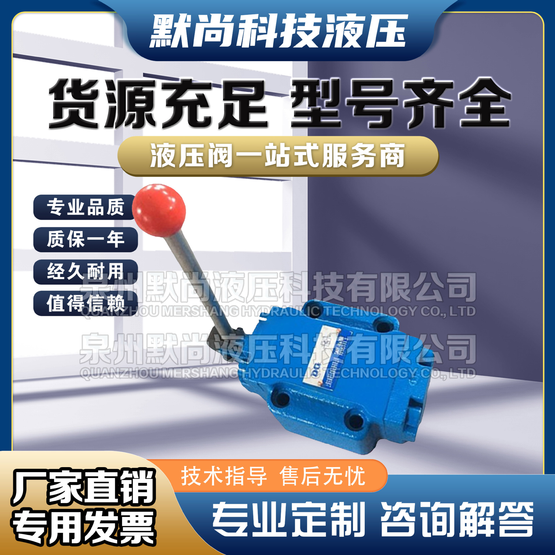 华岛液压手动液控单向阀SA1Y-Ha10B/20B/32B保压阀阀SDFY-B10