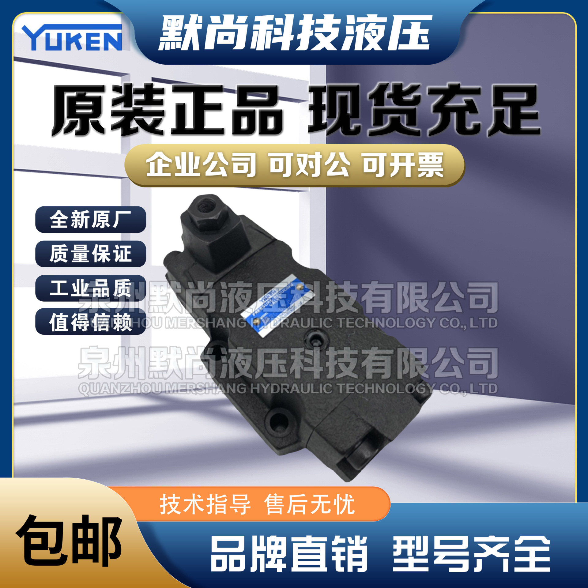 YUKEN油研液压阀减压阀RG-03-B/CH-22 RG-06-C-22 CRG-03-04-50阀