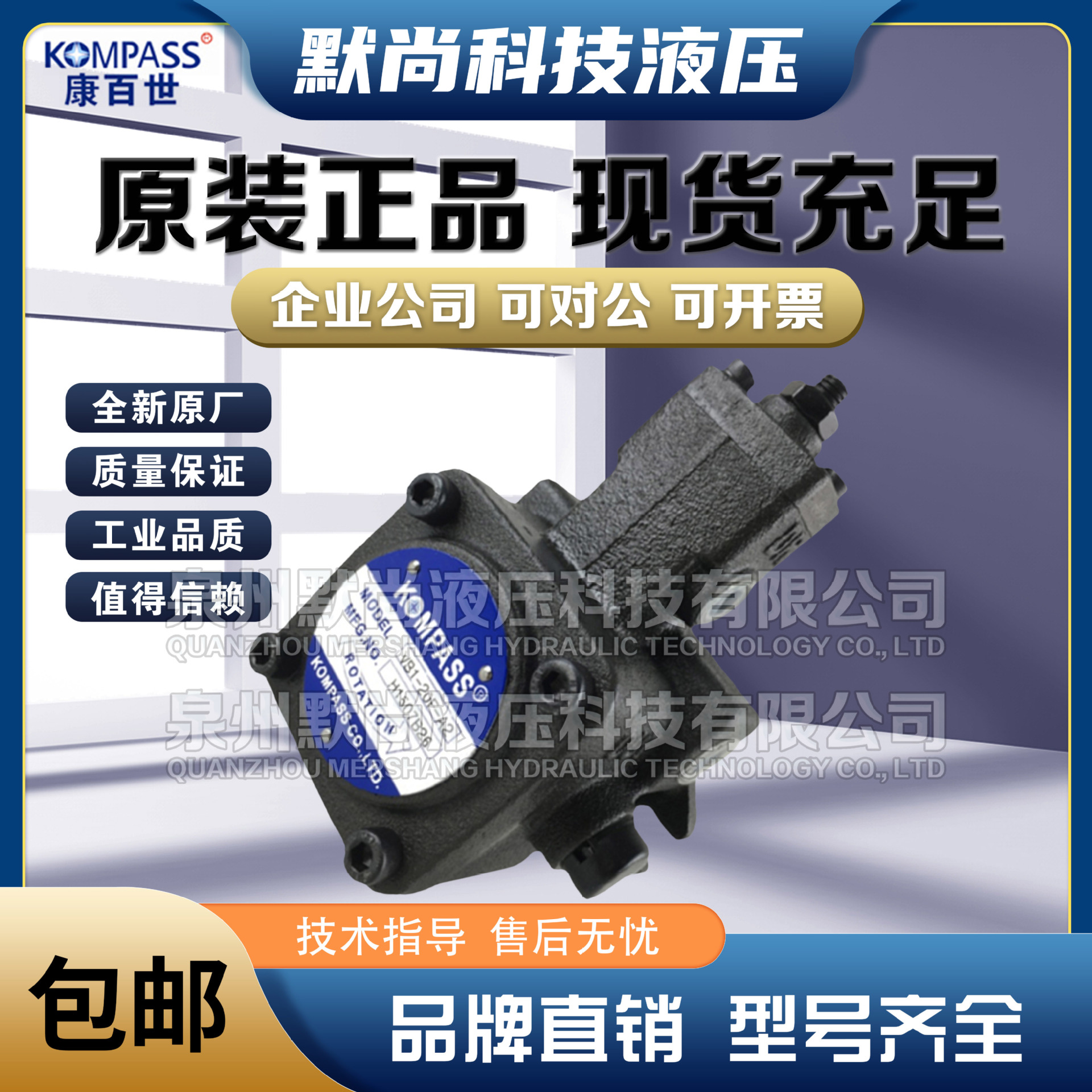 台湾KOMPASS康百世叶片泵VA1 VB1 VC1-26 VD1-25 VE1-35 变量泵