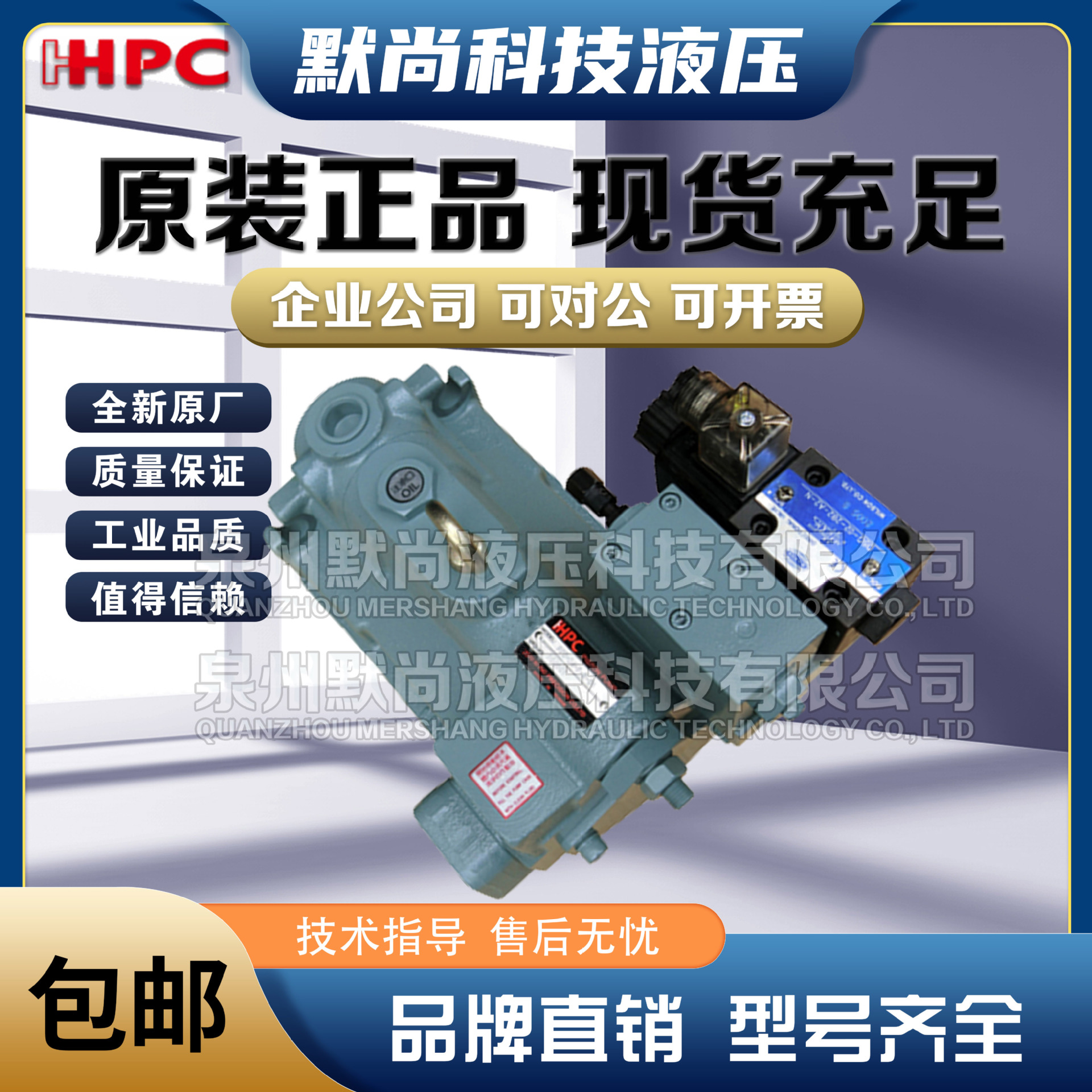 台湾旭宏HHPC液压泵P33/P36/P46/P48/P70/P16/P00高压油泵 柱塞泵