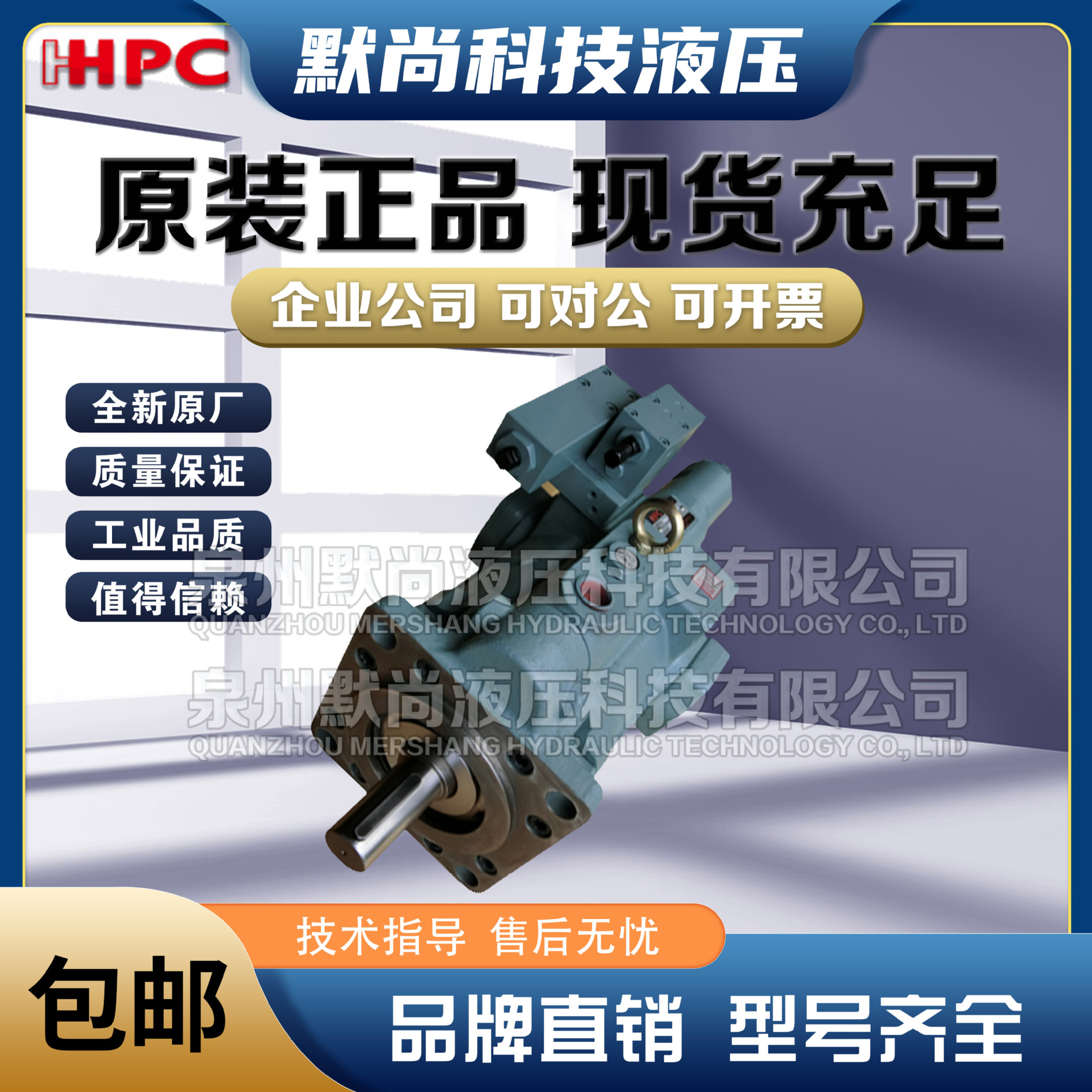 台湾旭宏HHPC液压柱塞泵P08 P16 P22 P36 P46 P70 P100-D3-F-R-01