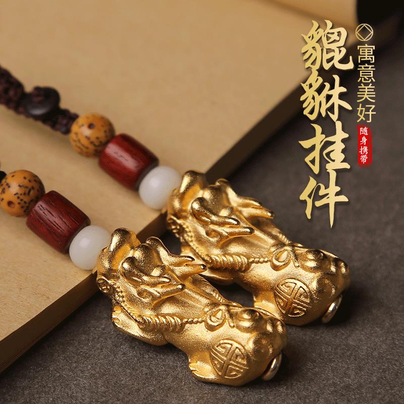 纯黄铜黄铜貔貅钥匙扣汽车钥匙挂件男女士创意手工编织送礼礼品