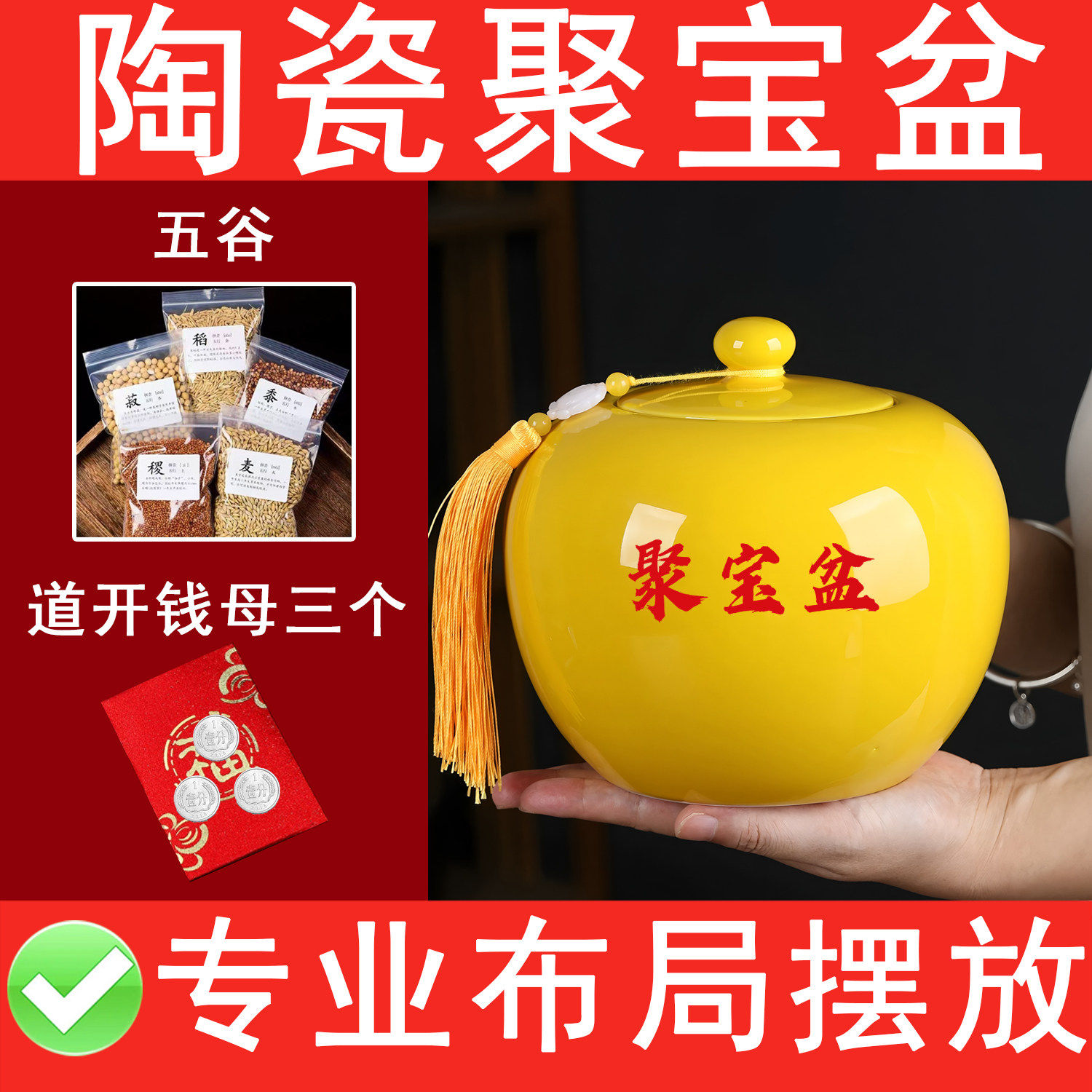 黄色陶瓷聚宝盆中式家用招财摆件玄关客厅聚财存钱陶罐【送钱母】